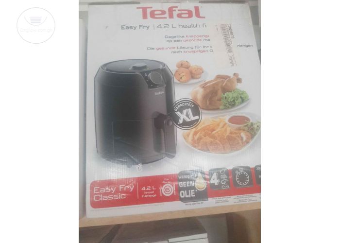Air Fryer (big size xl)