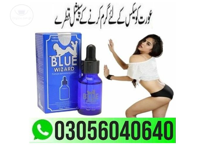 Blue Wizard Drops in Dera Ghazi Khan | 03056040640