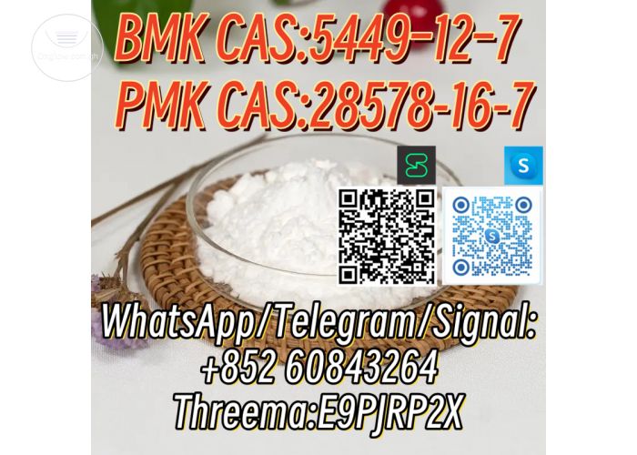 BMK CAS:5449â€“12â€“7 PMK CAS:28578-16-7  WhatsApp/Telegram/Signal:+852 60843264