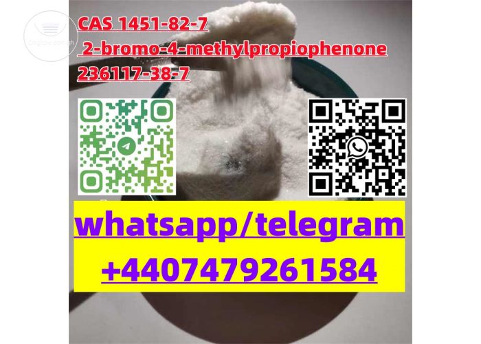 CAS 1451-82-7 2-bromo-4-methylpropiophenone 