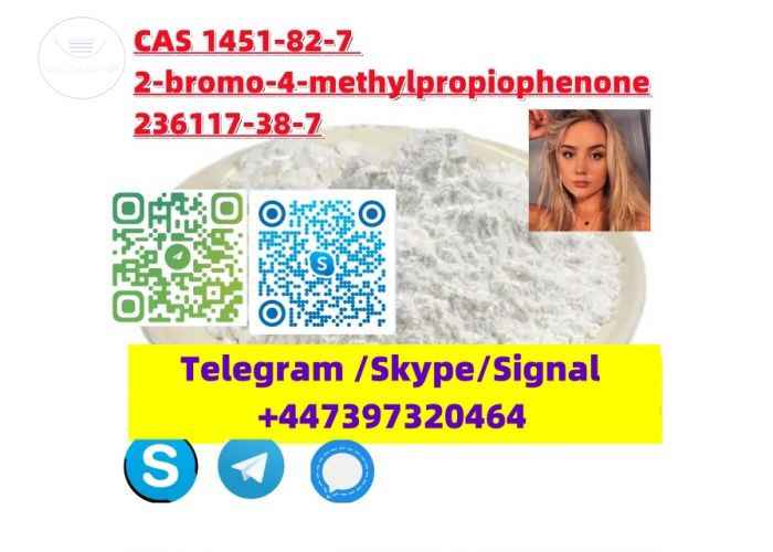 CAS 1451-82-7 2-bromo-4-methylpropiophenone