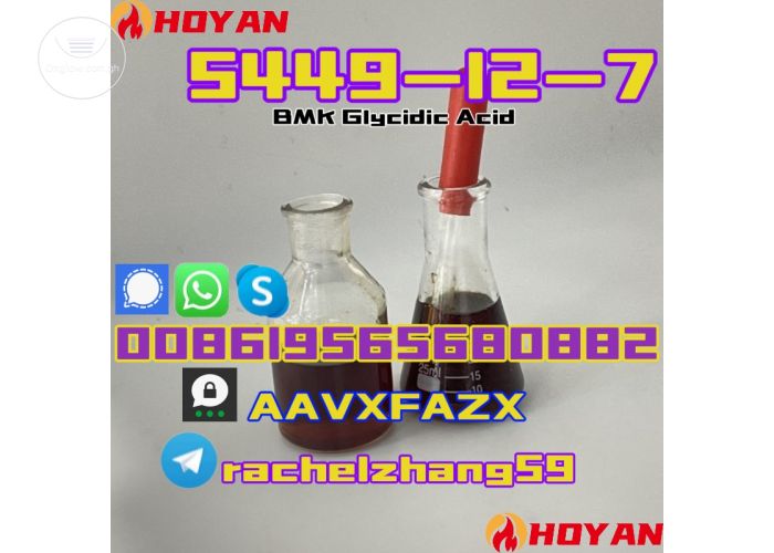 cas:1451-82-7 2b4m supply-powder-2024supply