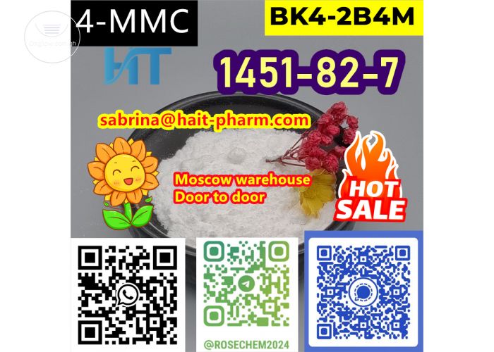 CAS 1451-82-7 shipped from the overseas warehouse with low price +8615355326496
