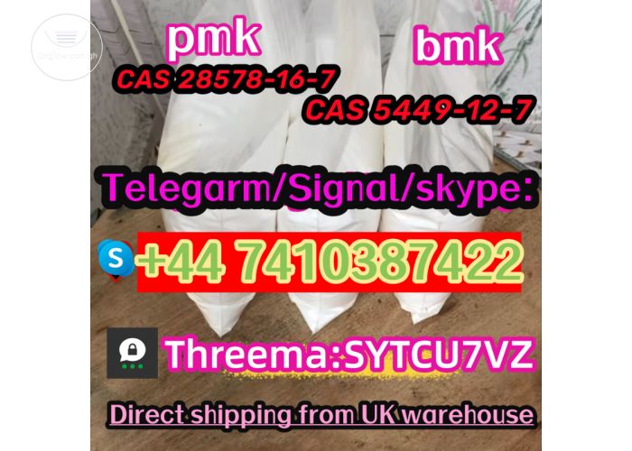 CAS 28578-16-7 52190-28-0 PMK ethyl glycidate Telegarm/Signal/skype:+44 7410387422