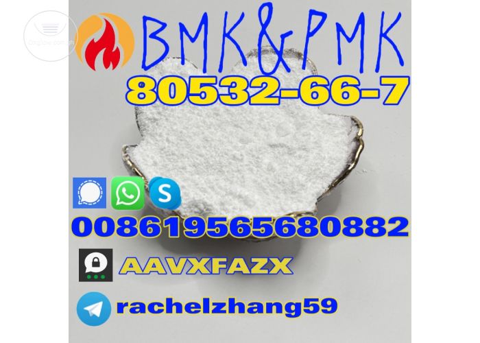 cas:28578-16-7bmk-pmk glycidiate 1451-82-72b4m