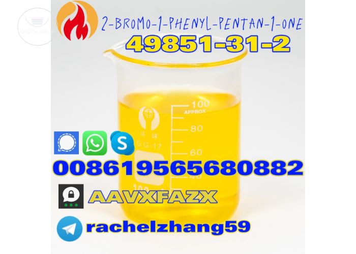 CAS:49851-31-2 LIQUID YELLOW OIL  2024BK4 