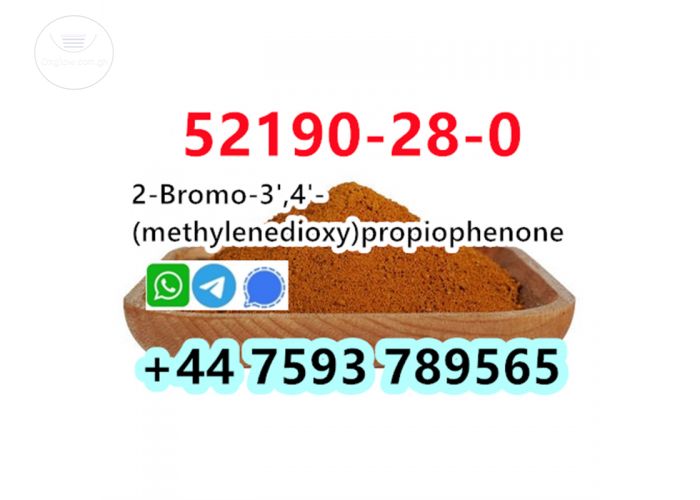 CAS 52190-28-0 brown powder safe line to russia