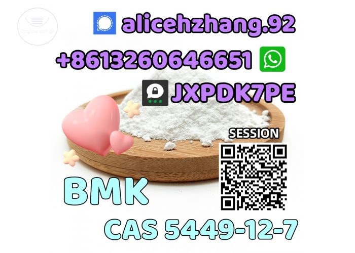 CAS 5449-12-7 BMK Glycidic Acid BMK powder high quality factory supply telegram:@alicezhang