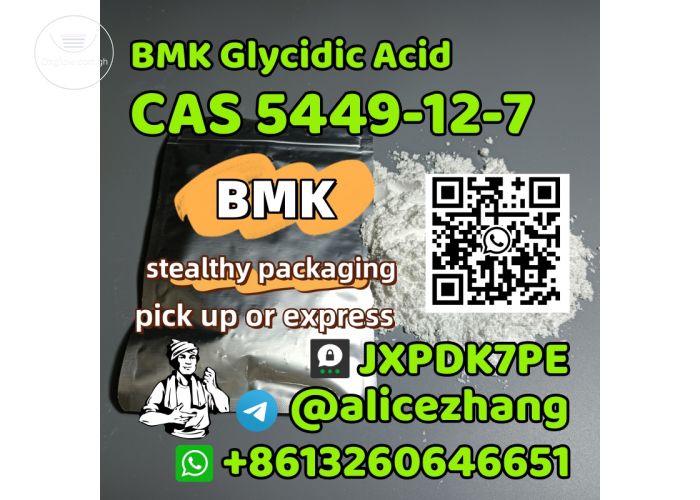 CAS 5449-12-7 BMK Glycidic Acid BMK powder high quality factory supply telegram:@alicezhang