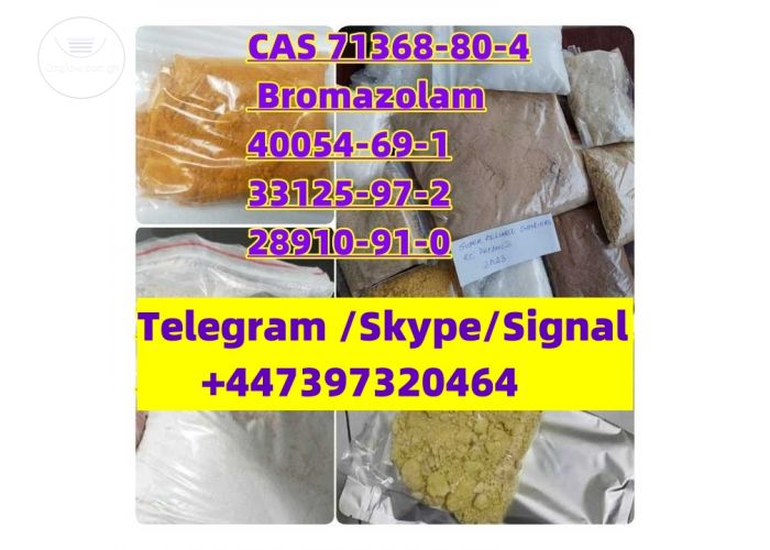 CAS 71368-80-4 Bromazolam