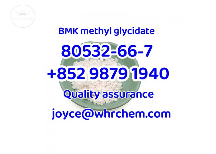 CAS 80532-66-7 BMK methyl glycidate good after-sales service