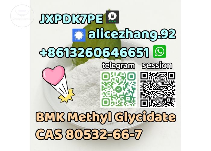 CAS 80532-66-7 BMK Powder stealthy packaging factory price telegram:@alicezhang