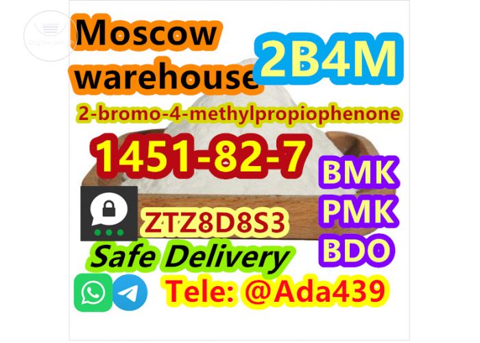China factory CAS 130-89-2 QUININE HCL WhatsApp+8613297917395 