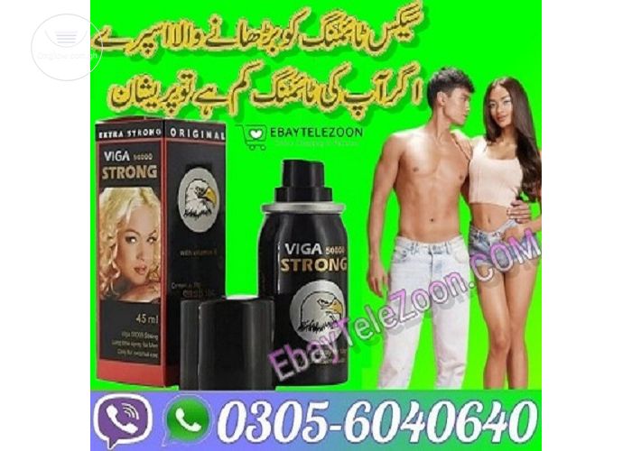 Cialis Tablets Price In Gujranwala | 03056040640
