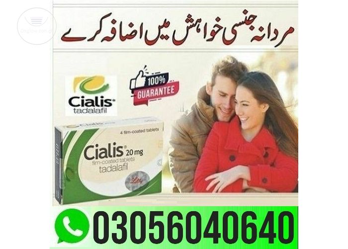 Cialis Tablets Price In Karachi | 03056040640