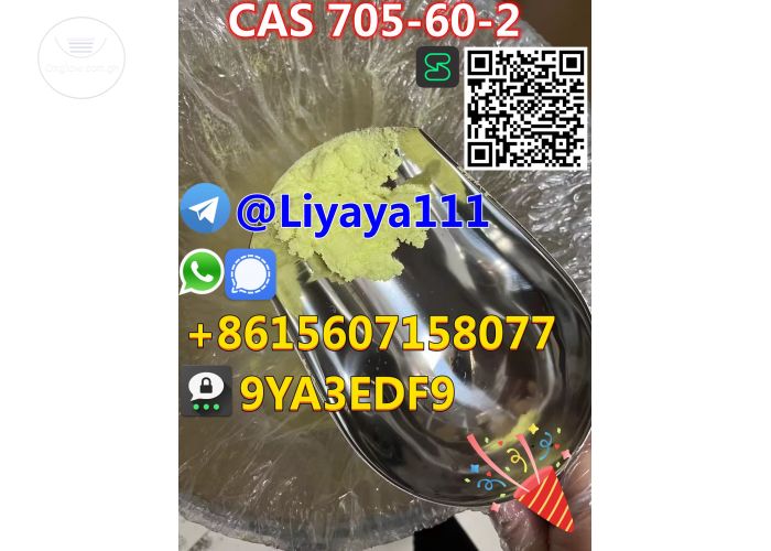 Ethylmagnesium bromide CAS 705-60-2 Telegram: @Liyaya111