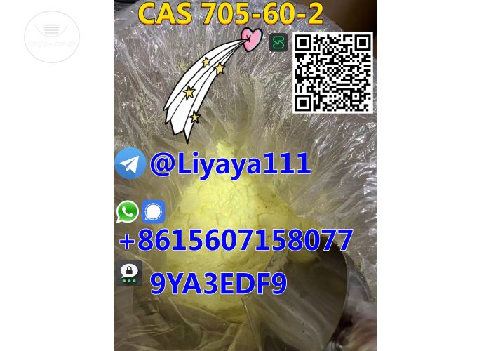 Ethylmagnesium bromide CAS 705-60-2 Telegram: @Liyaya111