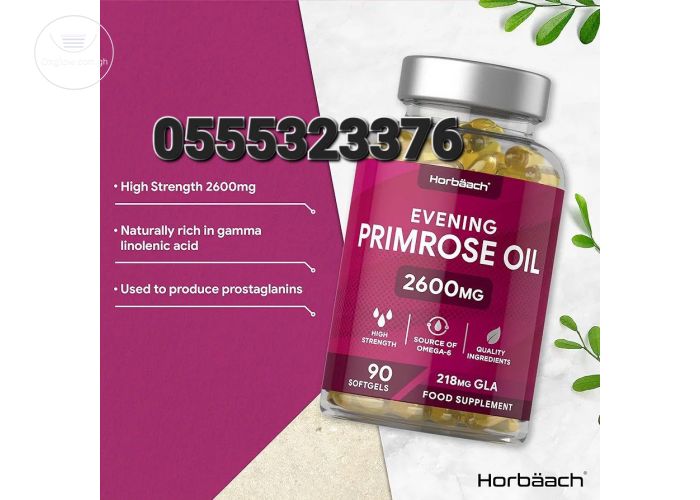 Evening Primrose Oil 2600mg | HIGH STRENGTH + Omega 6 GLA