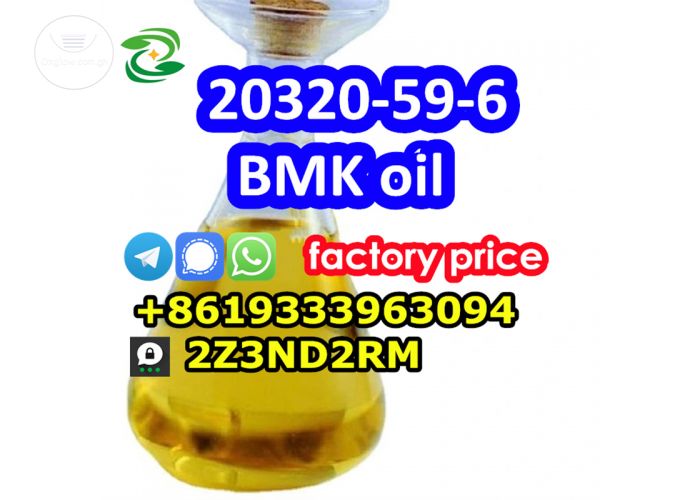 factory ph12 BMK Oil CAS 20320-59-6