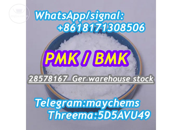 Fast shipping pmk powder,CAS 28578-16-7,pmk oil