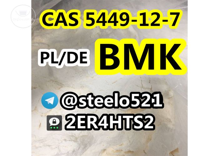 Germany/UK/Netherlands/Belgium/Poland/Australia Hot Sale CAS 5449-12-7 BMK powder