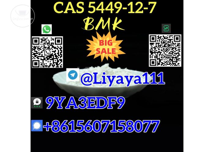 Good quality safely delivery CAS 5449-12-7 99% purity powder/oil 