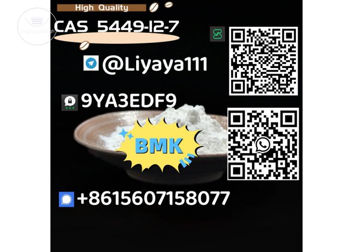 Good quality safely delivery CAS 5449-12-7 99% purity powder/oil 