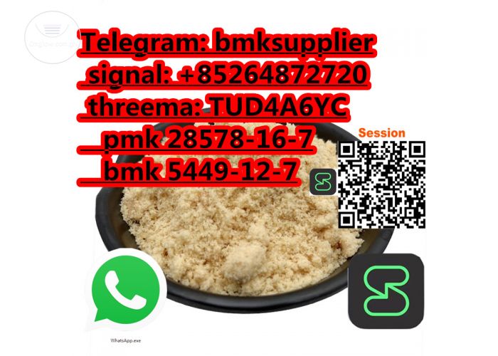 High yield rate white / yellow pmk powder cas 28578-16-7 pmk ethyl glycidate