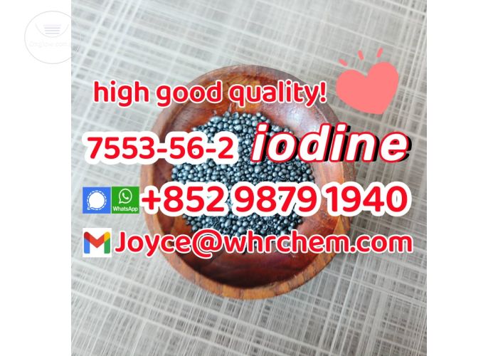 Hot Sale factory supply Iodine cas 7553-56-2 with the best price and best quality