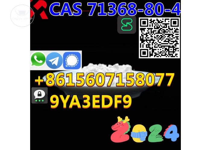 Hot selling factory price Bromazolam organic chemistry materials CAS 71368-80-4 