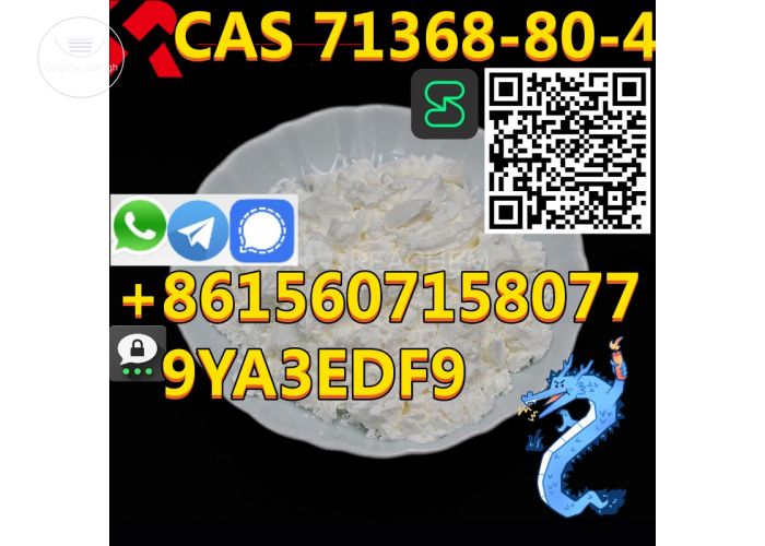 Hot selling factory price Bromazolam organic chemistry materials CAS 71368-80-4 