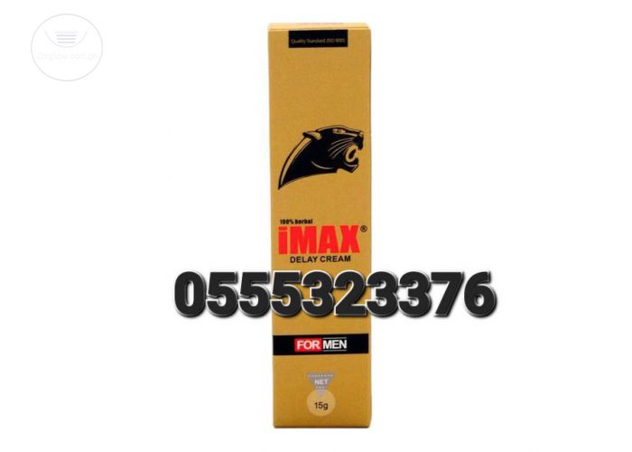 Imax Delay Cream