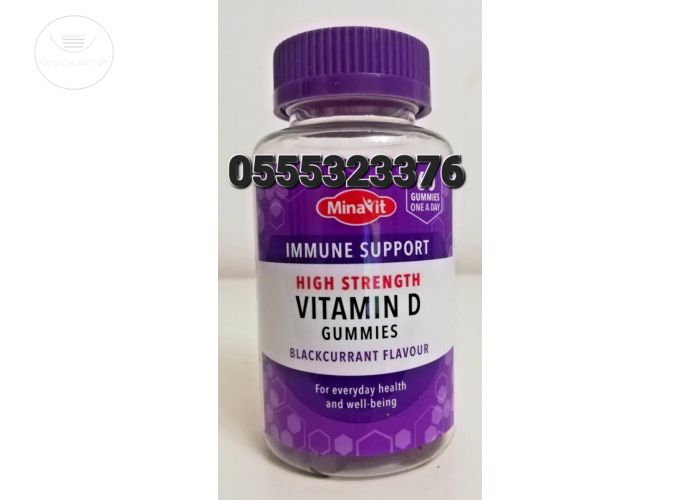Immune Support High Strength Vitamin D X 60 Gummies