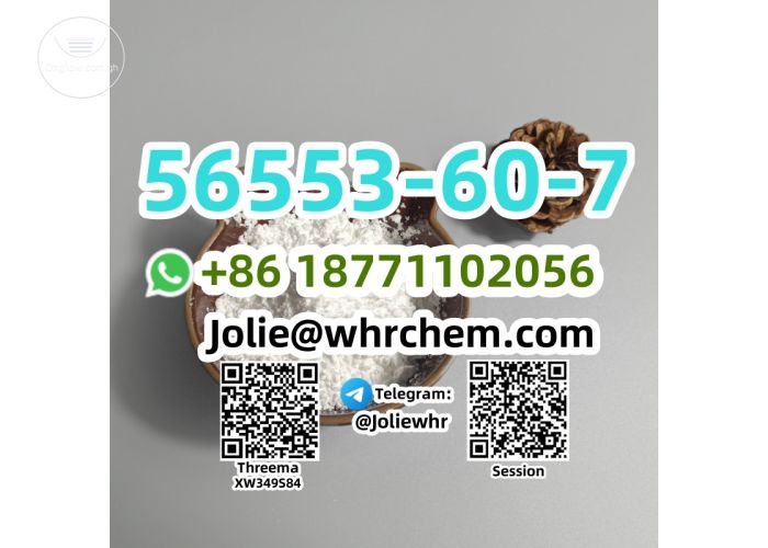 Large stock CAS 56553-60-7 Sodium triacetoxyborohydride Low price