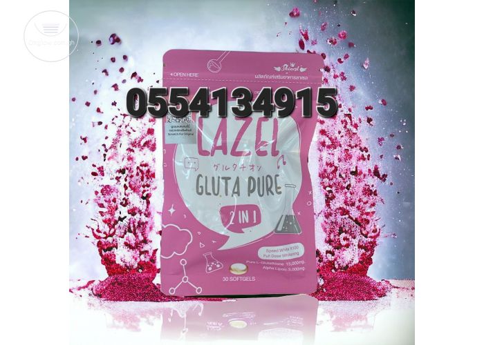 Lazel Gluta Pure Skin Glowing Supplement