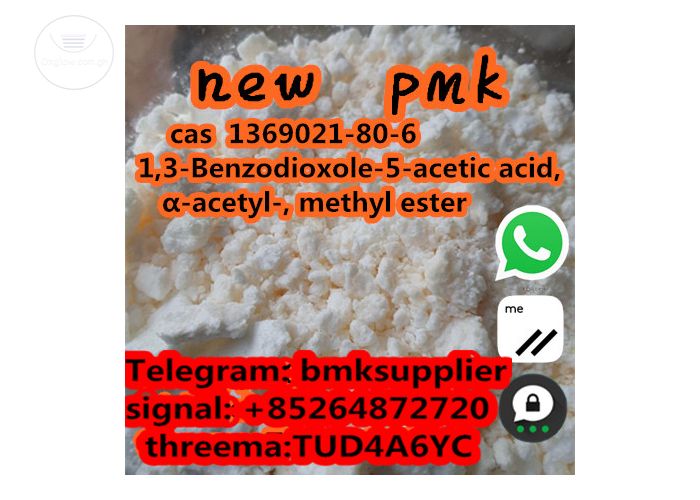 new pmk 1369021-80-6