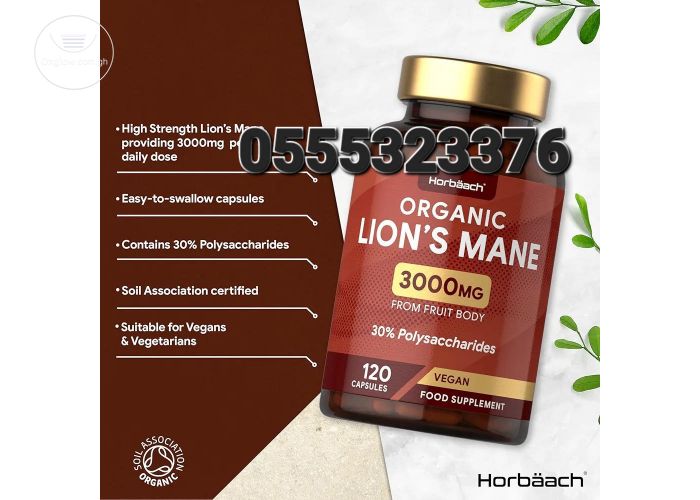 Organic Lions Mane Supplement 3000mg | High Strength - UK