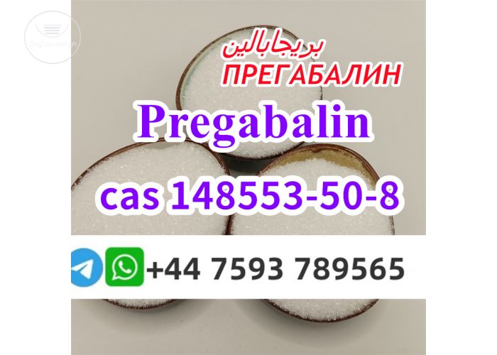 Pregabalin crystal 148553-50-8 supplier door to door safe