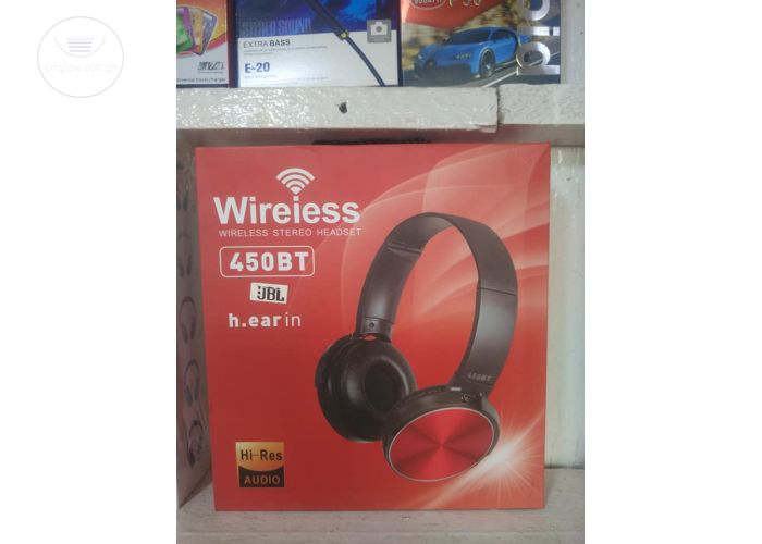 QUALITY BLUETOOTH GADGETS FOR YOUR HOME AND BUSINESS