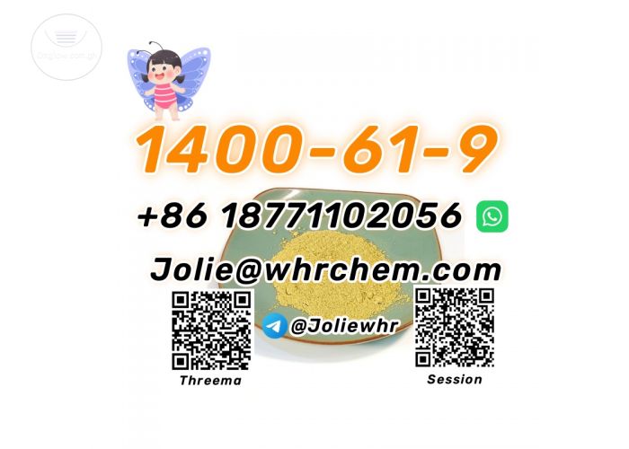 Safe transportation CAS 1400-61-9 Nystatin Wholesale Deals