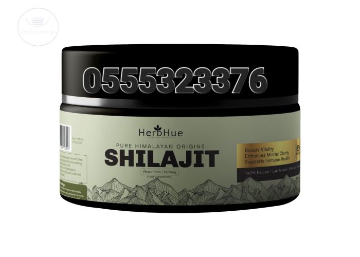 Shilajit Resin, Original Himalayan Shilajit 500mg