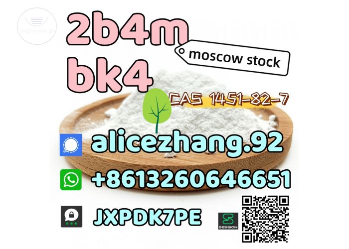 Supply 2b4m bk4 CAS 1451-82-7 best sell with high quality good price telegram:@alicezhang
