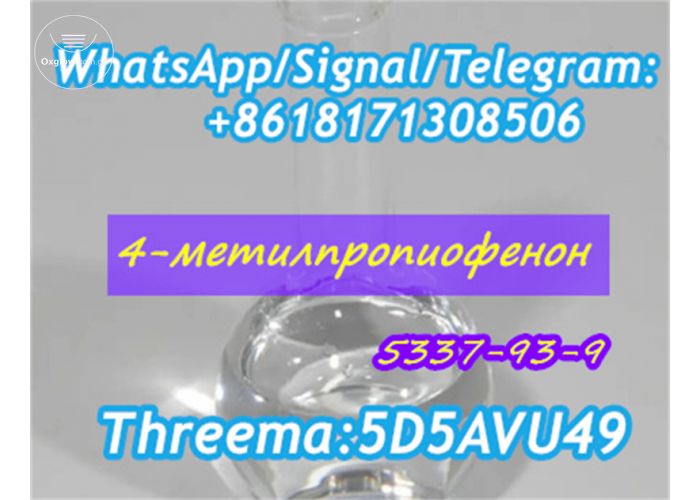 Supply 4-Methylpropiophenone CAS 5337-93-9 safe line delivery