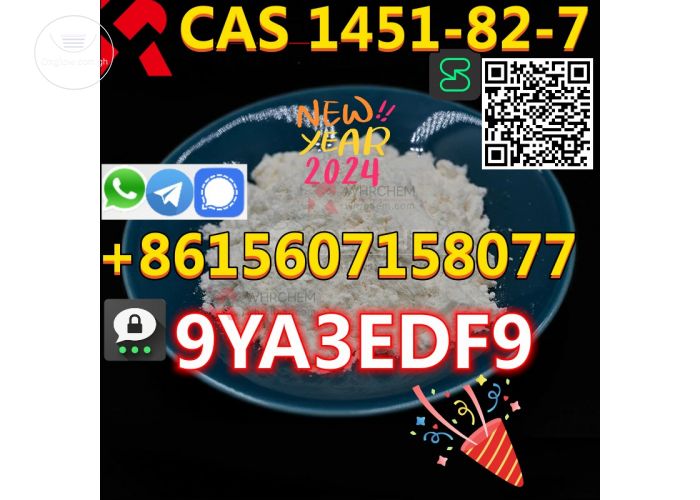 Top selling  China suppliers 2-bromo-4-methylpropiophenone CAS 1451-82-7 white to off-white powder fast delivery to customers
