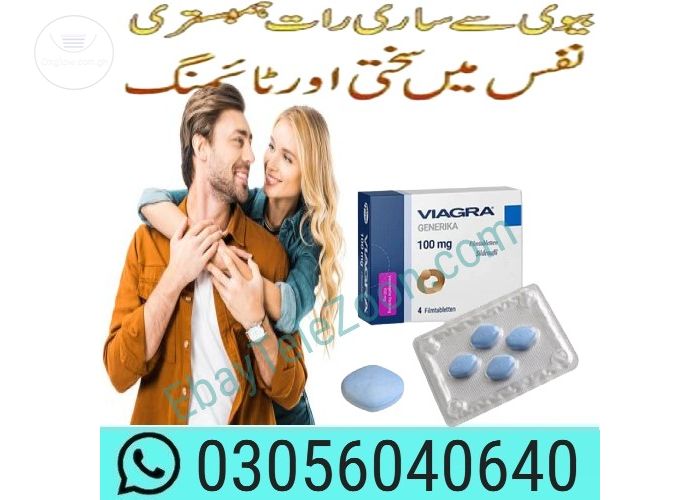 Viagra Tablet Price In Gujranwala | 03056040640