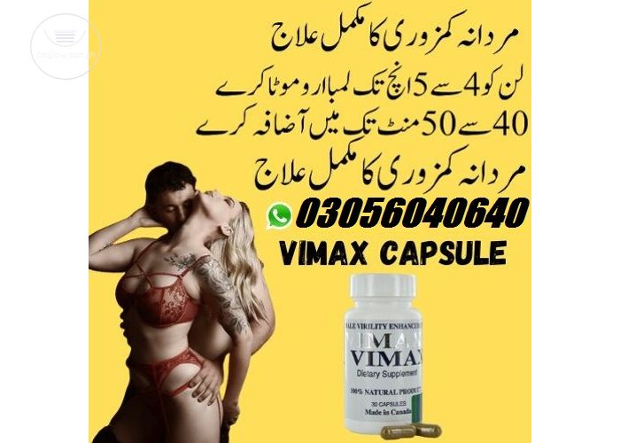 Vimax Pills Price In Gujranwala | 03056040640