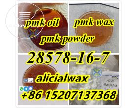 80% high yield PMK wax pmk oil PMK powder CAS 28578-16-7
