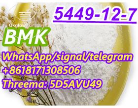 BMK Powder 5449â€“12â€“7 to UK/Netherlan