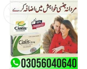 Cialis Tablets Price In Sukkur | 03056040640