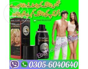 Cialis Tablets Price In Wah Cantt | 03056040640